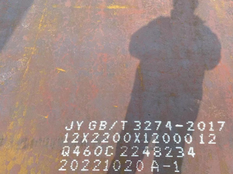 汶川Q460高强钢板