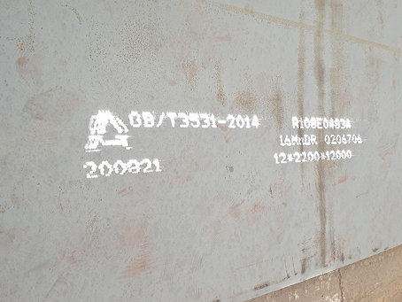 汶川容器板-16MnDR